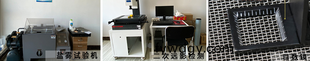 檢(jian)測(ce)設(she)備 品(pin)質(zhi)認(ren)證