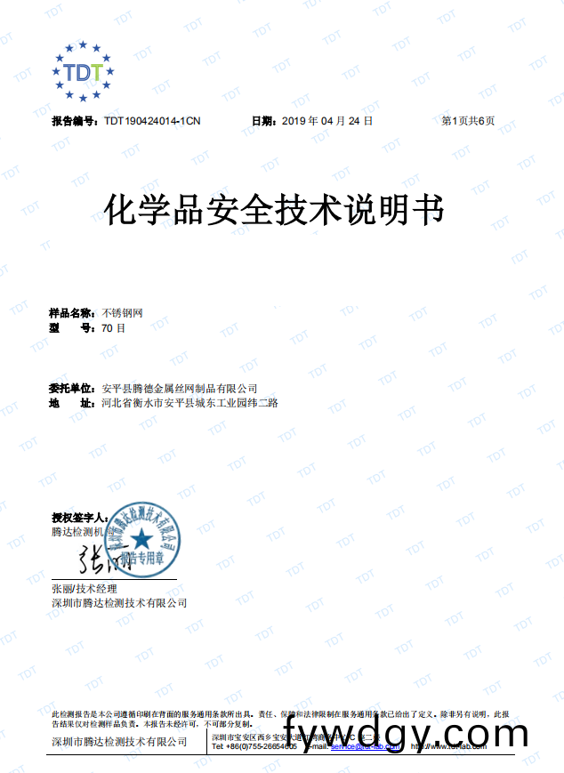 品(pin)質(zhi)認證 品質(zhi)認證(zheng)